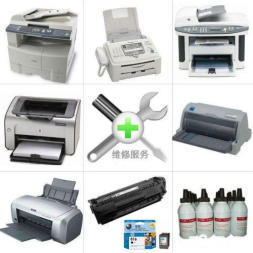 專業(yè)上門維修服務(wù) 高效解決辦公設(shè)備故障