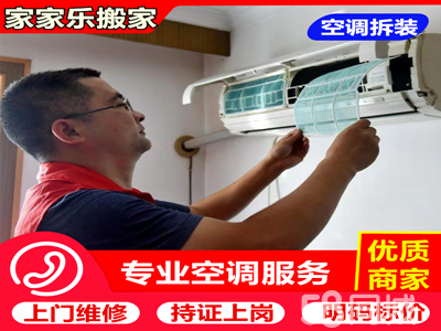 同城全方位搬遷服務 從家庭到企業，專業解決您的所有搬家與設備需求