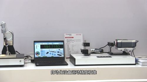 中圖儀器高端裝備亮相2023深圳計(jì)算機(jī)及辦公設(shè)備維修展，引領(lǐng)精密檢測(cè)新浪潮